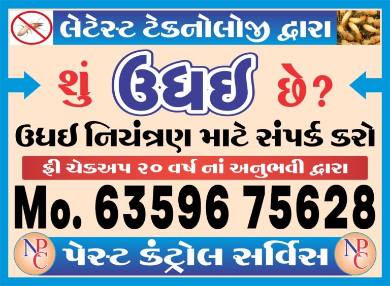 1736758913f8016b5743 Upload Image WhatsApp Image 2025 01 13 at 14.31.05 768x564