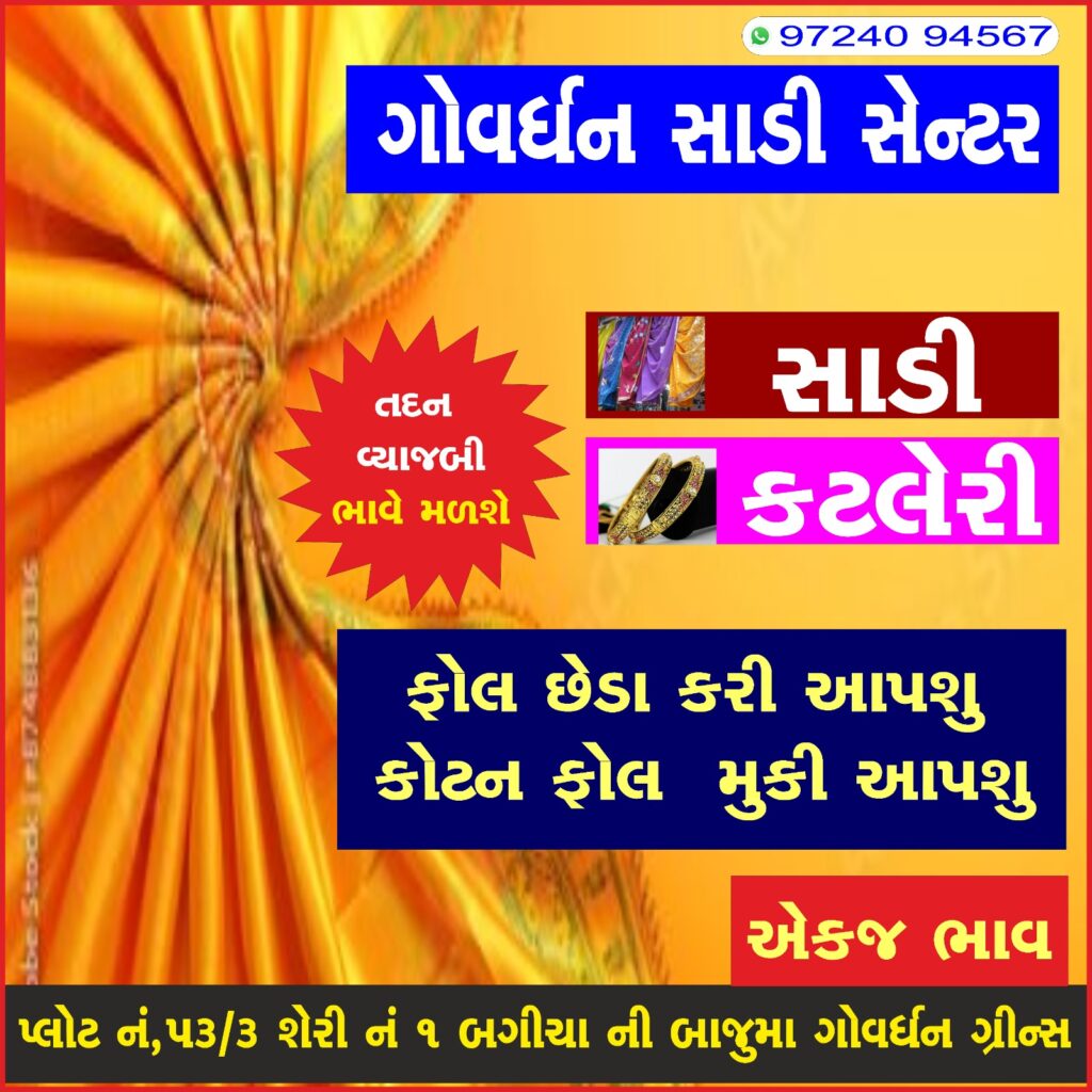 17537320598cd8482390 Upload Image 1000107606 1024x1024